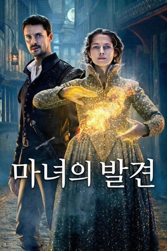 시즌 2