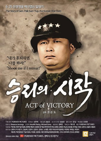 Act of Victory (2025)