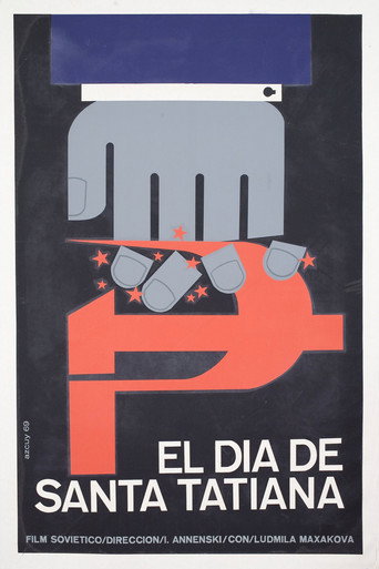 Poster 3