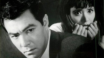 The Great Villains (1968)