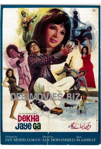 Dekha Jaye Ga — Pôsteres 2