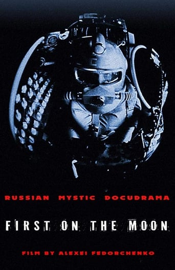 Poster of Первые на Луне