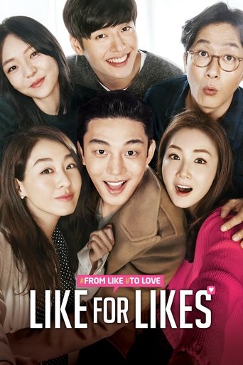 Like for Likes (2016) Like for Likes (2016)