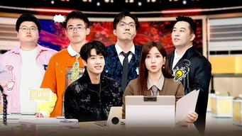 Episode 9 — Episode 9