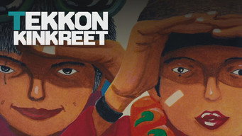 Galeria 2 - TekkonKinkreet