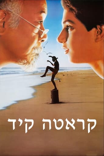 קראטה קיד