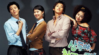 Sang Doo! Let's Go to School (2003)