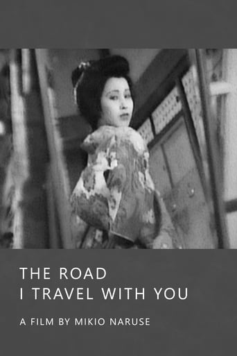 Poster of The Road I Travel with You