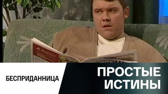 Episode 315 — Episode 315