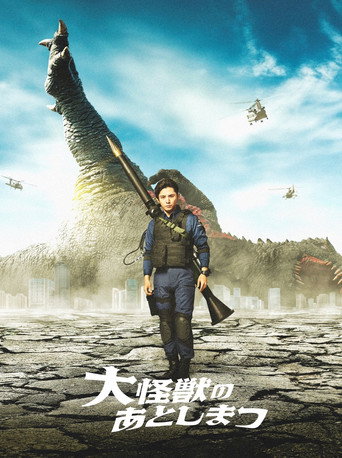 What to Do With the Dead Kaiju?