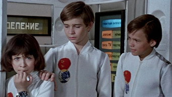 The Great Space Journey (1975)