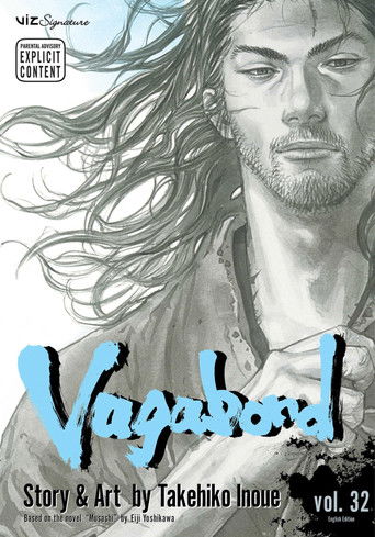 Vagabond (バガボンド)
