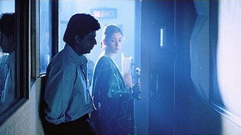Кохання з першого погляду (1998)