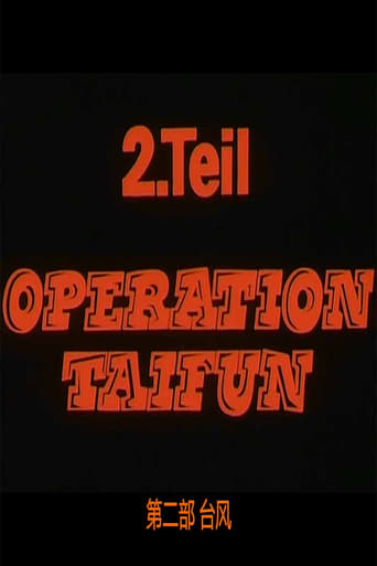 Битва за Москву:OPERATION TAIFUN