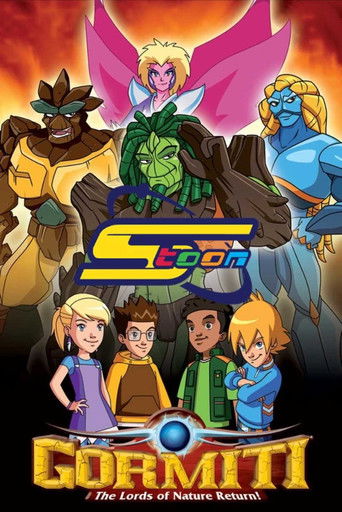 غورميتي سبيستون (2025)