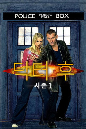 시즌 1