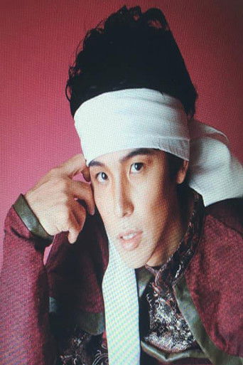 Foto de 山岡竜弘