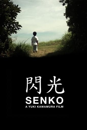 Poster of Senko