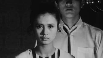 Бліда квітка (1964)