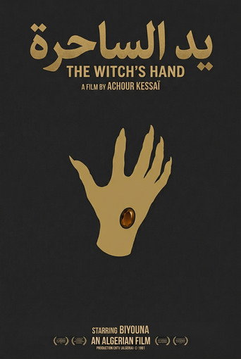 The Witch's Hand (1970)