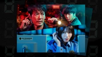 Голос 110: Екстрений виклик (2019-2021)