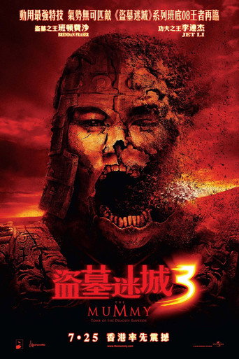 Poster 120