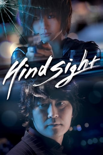 Movie poster: Hindsight (2011) สวยสังหารหักลำมาเฟีย