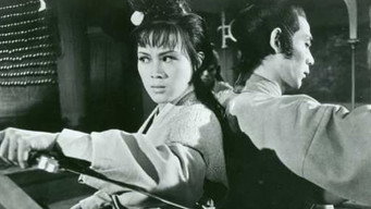 Швидкий меч (1971)