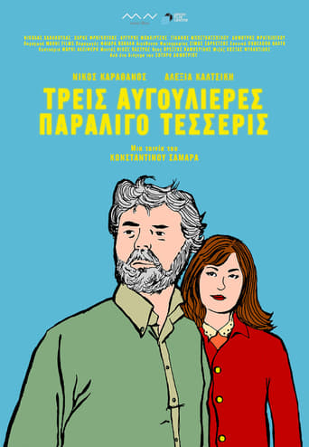 Poster of Τρεις Αυγουλιέρες, Παραλίγο Τέσσερις