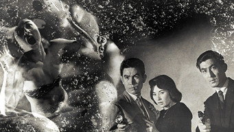 Рідинна людина (1958)
