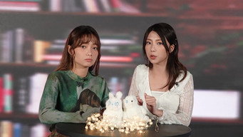 CHILL CLUB 推介 T4E805