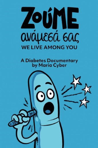 Ζούμε ανάμεσά σας