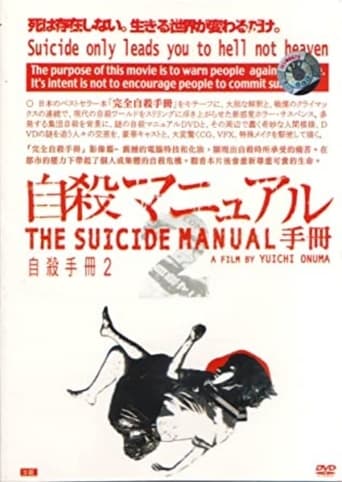 Poster för The Suicide Manual 2: Intermediate Stage