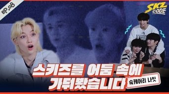 Episode 8
