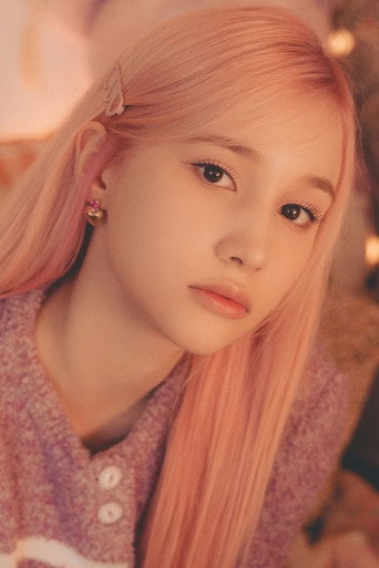 Foto de 휴닝바히에