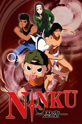 Ninku