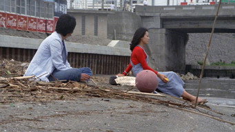 Молодша сестра (1974)