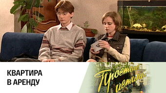 Episode 193 — Episode 193