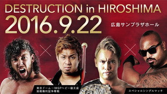 Escena 2 de NJPW Destruction in Hiroshima 2016