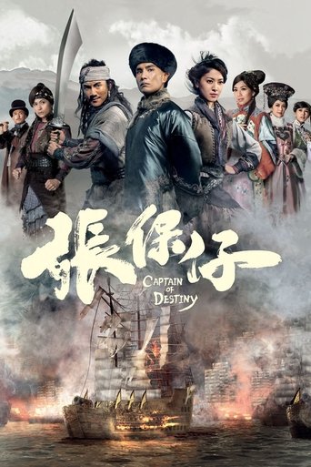 Captain of Destiny: Season 1