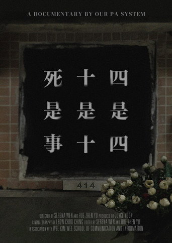 414 (2024)