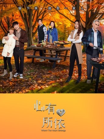 Where the Heart Belongs (2025)