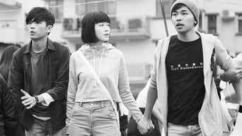 中英街1號 – Szenenbild