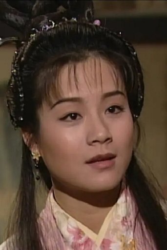 Hiu-Wan Chan hace el papel de 吴黔 Hiu-Wan Chan