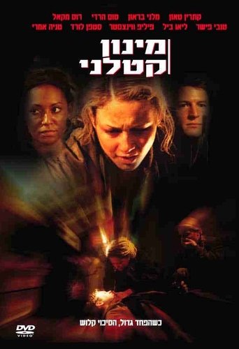 מינון קטלני