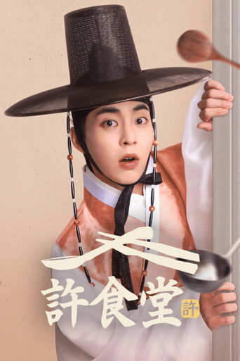 第 1 季