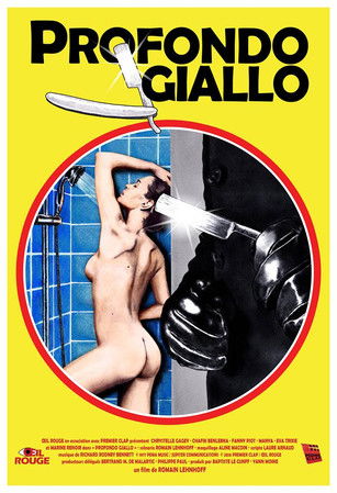 Profondo Giallo (2016)