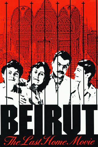 Poster för Beirut: The Last Home Movie