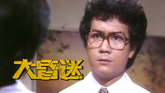 Coma media image