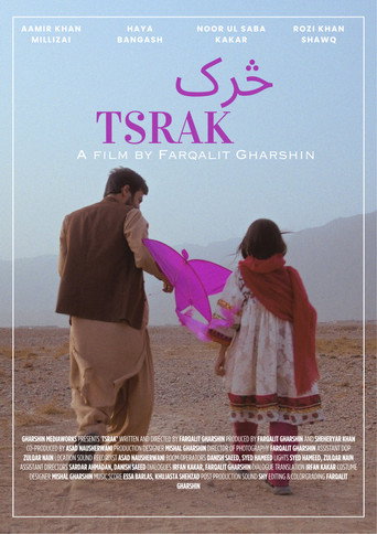 Tsrak poster